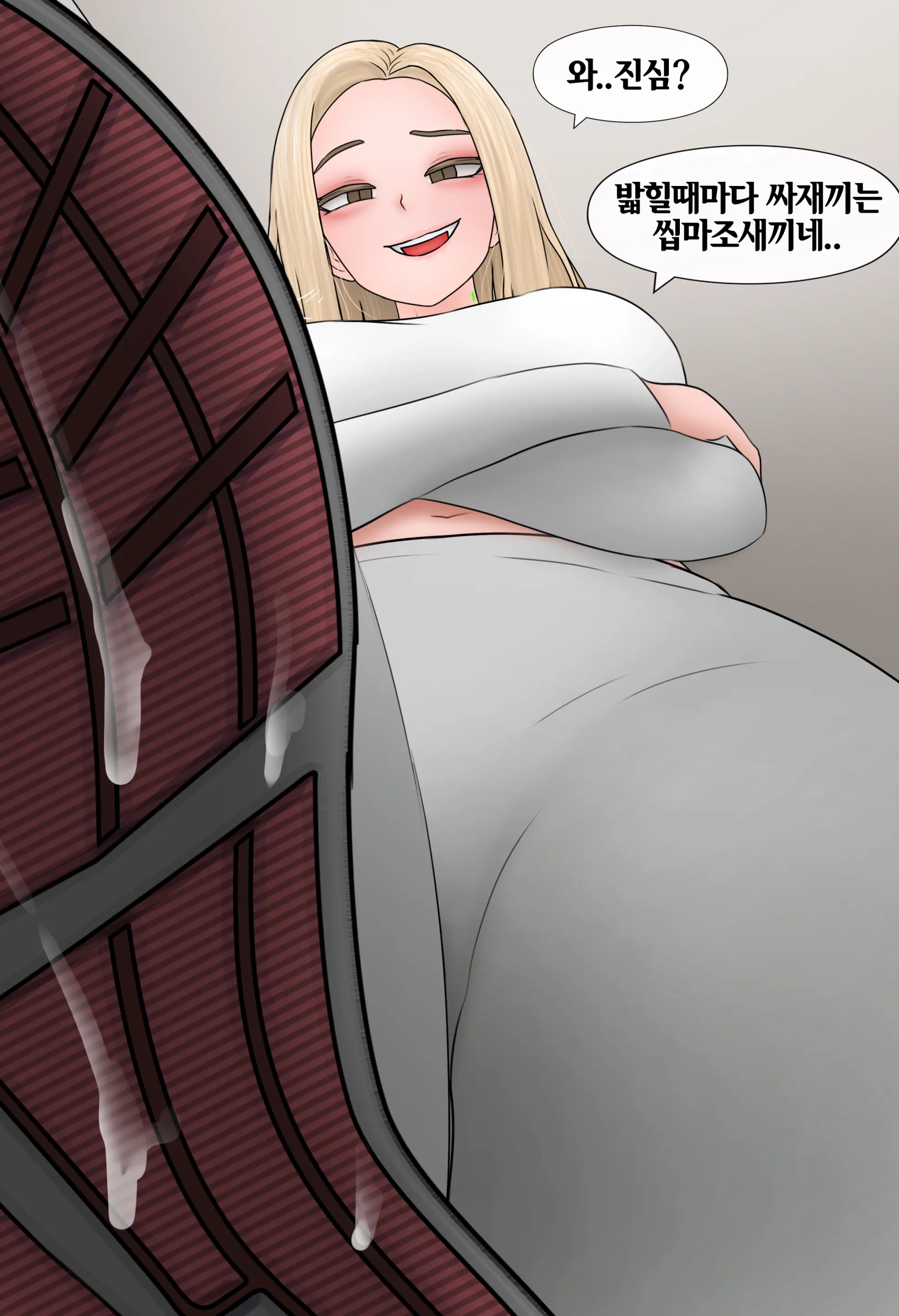 일과 보상 Work And Reward [Korean] 01-02